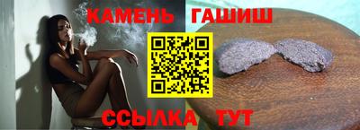 круглые Ликино-Дулёво