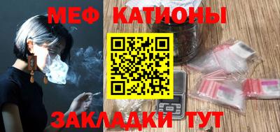 метамфетамин Братск