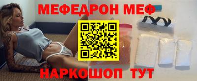 кристаллы Ливны