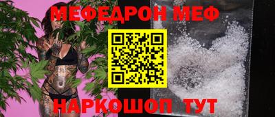 кристаллы Ливны