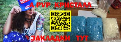 синтетический гашиш Лесосибирск