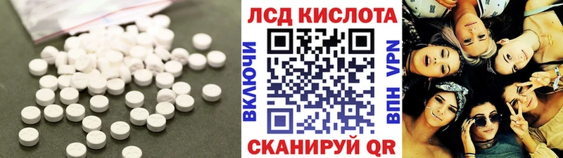 МЕГА сайт  наркотики  Добрянка  ЛСД экстази кислота 