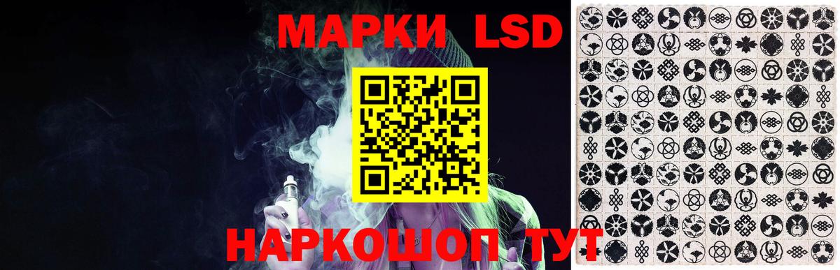 Добрянка  Лсд 25 экстази ecstasy  Лсд 25 экстази  Вход с VPN  ЛСД экстази ecstasy 