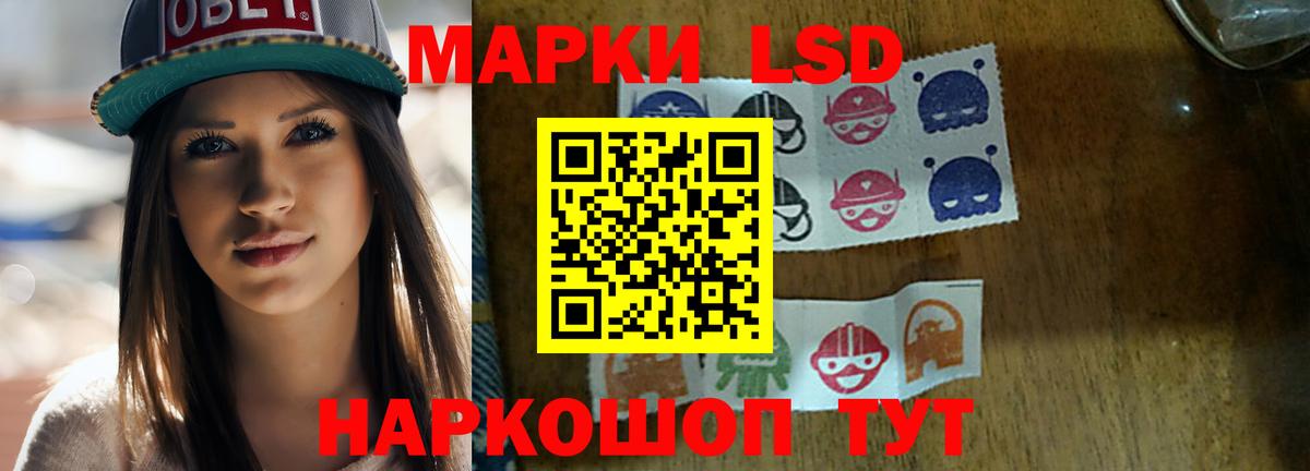 ЛСД экстази кислота Добрянка