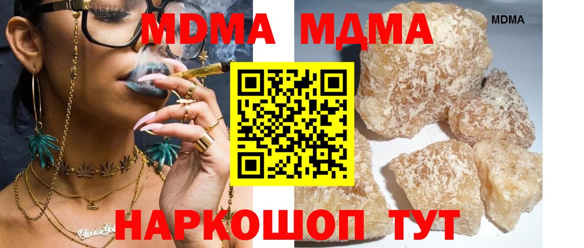 MDMA VHQ Добрянка