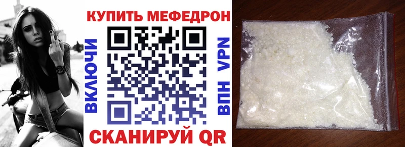 darknet состав  ОМГ ОМГ   Добрянка  МЯУ-МЯУ мяу мяу 