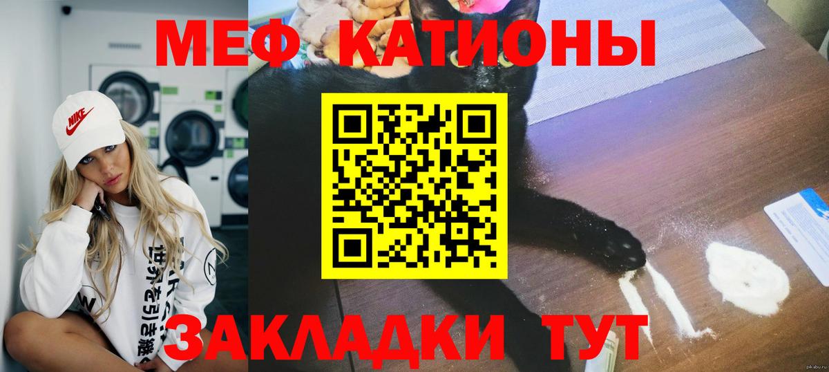 МЕФ мука Добрянка