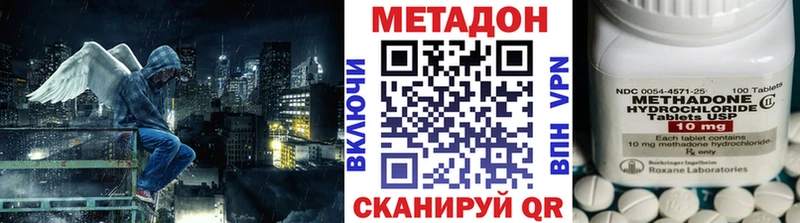 Метадон белоснежный  mega ТОР  Добрянка 