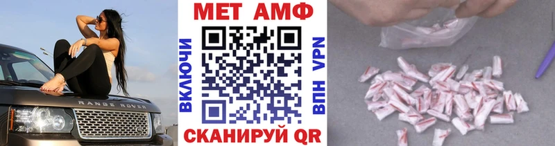 Метамфетамин Methamphetamine  OMG вход  Добрянка  что такое наркотик 