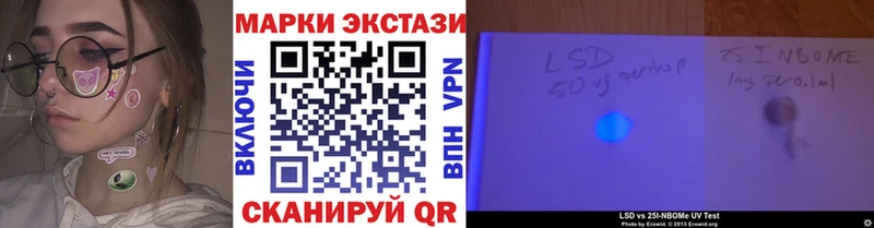 Марки NBOMe 1,8мг Добрянка