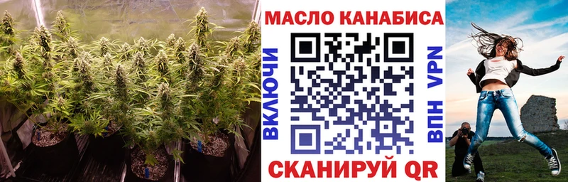 ТГК вейп с тгк  хочу наркоту  Добрянка 