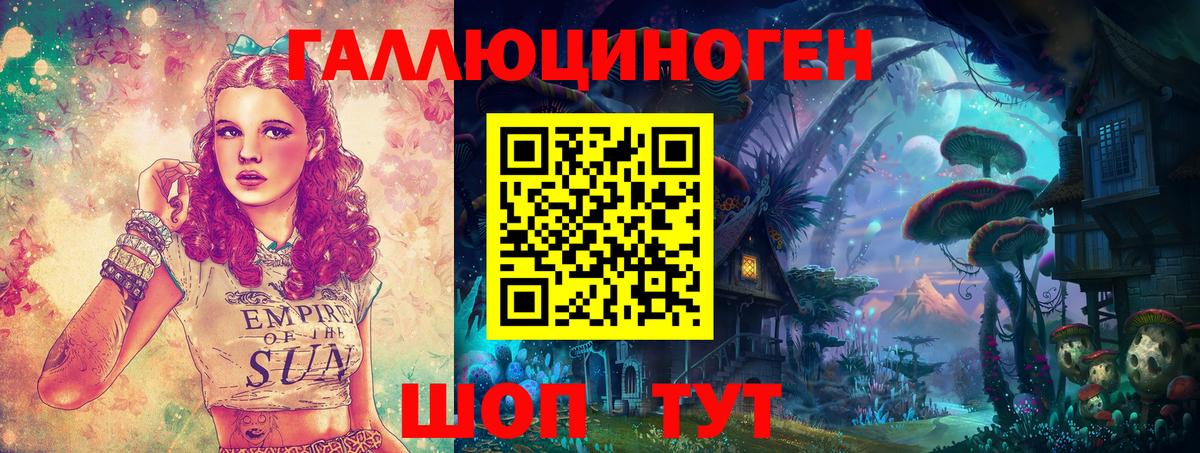 Галлюциногенные грибы мицелий  Галлюциногенные грибы MAGIC MUSHROOMS  Добрянка  Вход с VPN 