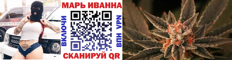 Бошки марихуана гибрид  blacksprut ССЫЛКА  Добрянка  где купить наркоту 